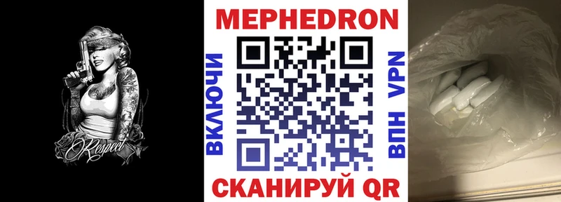Магазин наркотиков Малоярославец Амфетамин  Псилоцибиновые грибы  Метамфетамин  Меф мяу мяу 