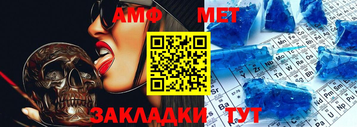 Amphetamine  Вход с VPN  Малоярославец  АМФЕТАМИН 97% 