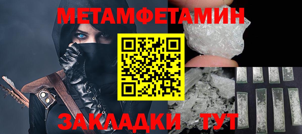 Амфетамин 98% Малоярославец