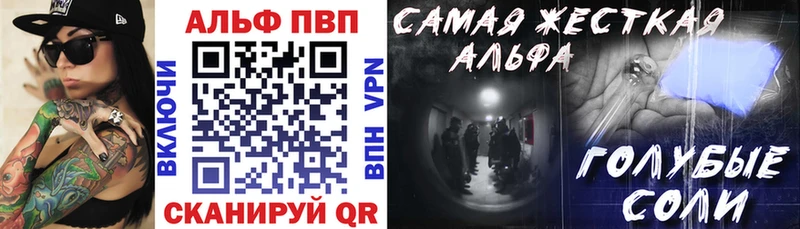 Alpha PVP СК Малоярославец
