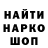 КЕТАМИН VHQ Uriyga Gau