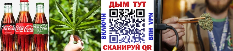 закладка  Малоярославец  Печенье с ТГК конопля 