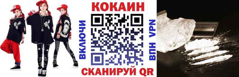 COCAIN FishScale  продажа наркотиков  Малоярославец 