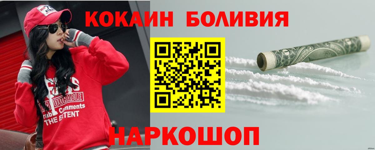 КОКАИН FishScale Малоярославец