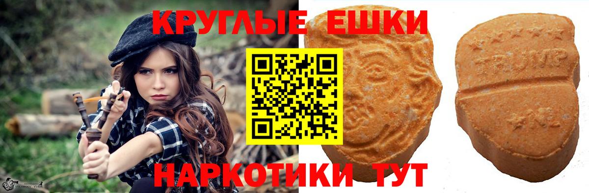 Экстази XTC  Ecstasy mix  Малоярославец  Вход с VPN 
