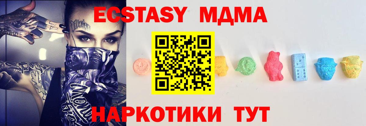 COCAIN  Малоярославец  Как найти закладки?  МЕФ   Вход с VPN  Лсд 25  Гашиш  Канабис 