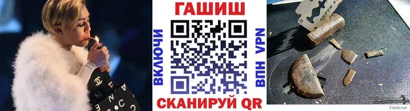ГАШИШ убойный  мега рабочий сайт  Малоярославец 