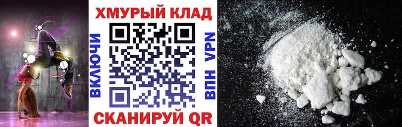закладка Малоярославец Героин VHQ