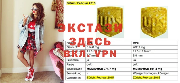 спиды Богородицк