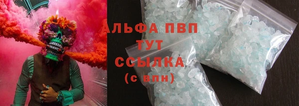 трава Богородск