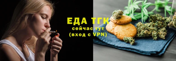 трава Богородск