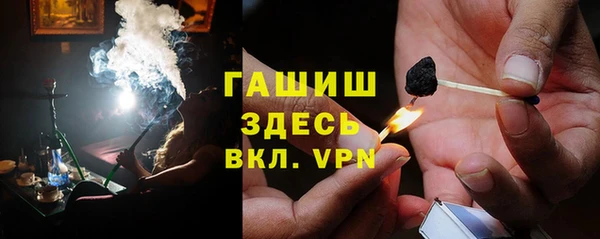 метамфетамин Кулебаки