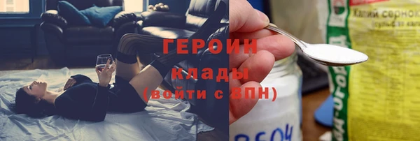 трава Богородск