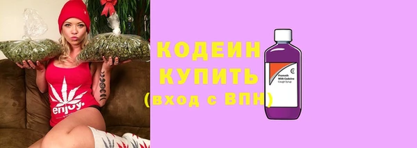 трава Богородск