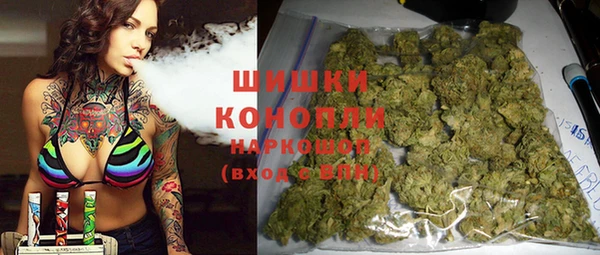 трава Богородск