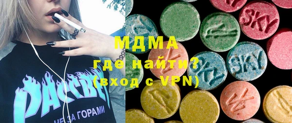 спиды Богородицк