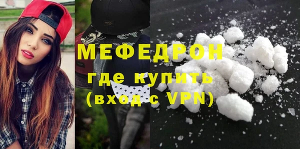 трава Богородск
