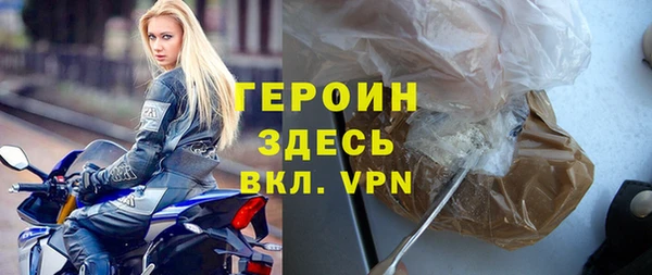 трава Богородск