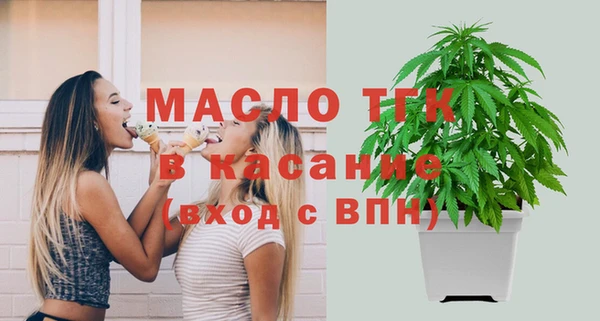 трава Богородск
