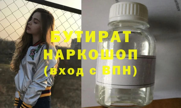 трава Богородск