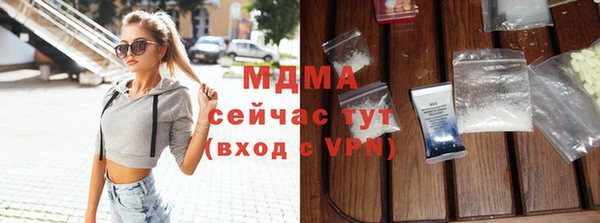 трава Богородск