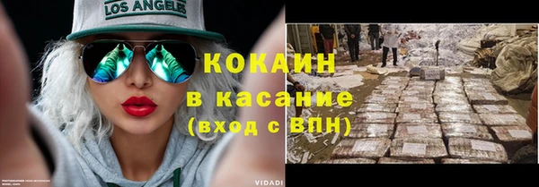 трава Богородск