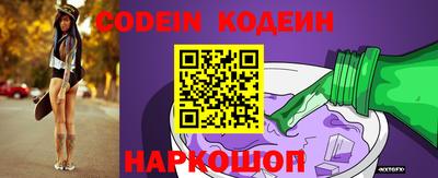 кокаин премиум Заволжье