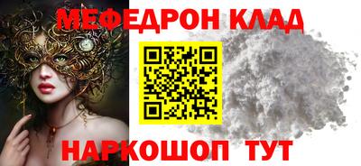 кокаин премиум Заволжье