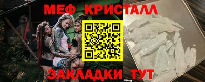 герыч Заводоуковск