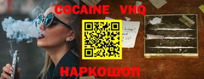 мяу мяу кристалл Жуковский