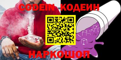 мяу мяу кристалл Жуковский