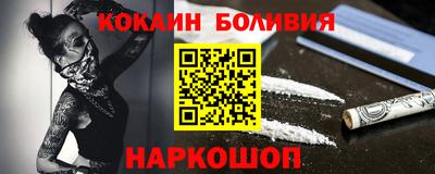 кокаин премиум Заволжье