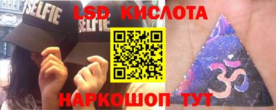 мяу мяу кристалл Жуковский