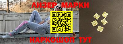 мяу мяу кристалл Жуковский