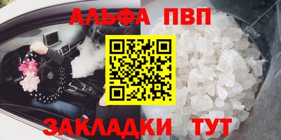 кокаин премиум Заволжье