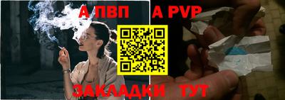 мяу мяу кристалл Жуковский