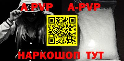 мяу мяу кристалл Жуковский