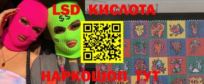 мяу мяу кристалл Жуковский