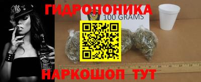 мяу мяу кристалл Жуковский