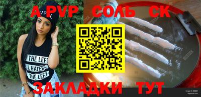 кокаин премиум Заволжье