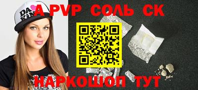 герыч Заводоуковск