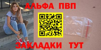 мяу мяу кристалл Жуковский