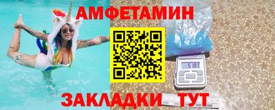 мяу мяу кристалл Жуковский