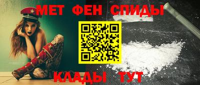 мяу мяу кристалл Жуковский