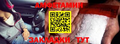 герыч Заводоуковск