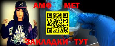 мяу мяу кристалл Жуковский