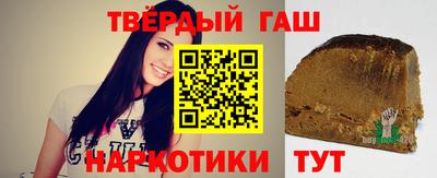 мяу мяу кристалл Жуковский