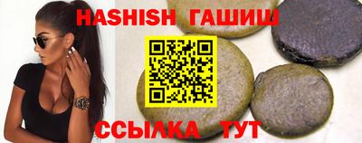 мяу мяу кристалл Жуковский