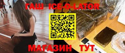 герыч Заводоуковск