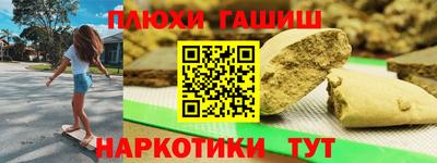 кокаин премиум Заволжье
